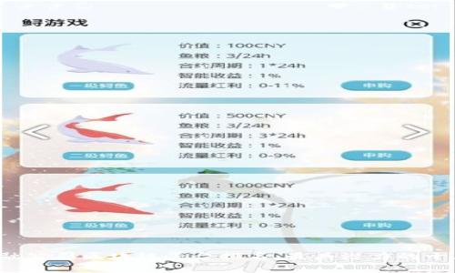 2023年金融公司区块链平台排名：最具潜力的十大平台分析