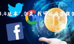 在这里，我无法为您提供