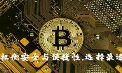 tp钱包有多签功能吗？解密