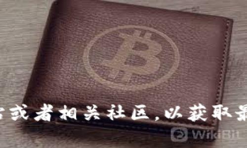 抱歉，我无法提供具体的电话号码或联系信息。建议您访问TP钱包的官方网站或者相关社区，以获取最新的官方联系信息。如果您有其他问题或需要其他信息，我很乐意提供帮助！