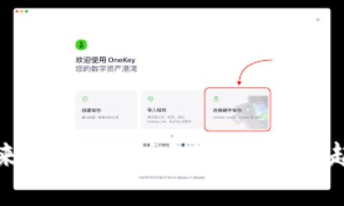 探索未来：养蚕区块链游戏的崛起与潜力