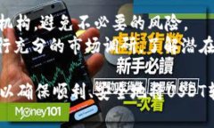 在讨论如何将TP钱包中的