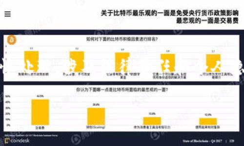 由于这是一条关于法律的具体事件，详细介绍和分析可能会需要谨慎处理，涉及法律责任和个人隐私等问题。不过，我可以为您构思一个吸引人的，以及相关的关键词。

h6TP钱包创始人付盼被法院判决：金融科技的后果与启示