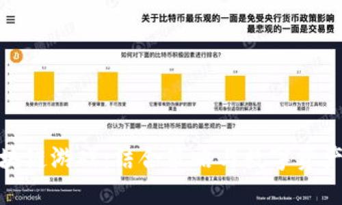 探索塔防区块链游戏：结合策略与数字资产的全新体验