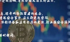 导入到TP钱包的过程相对简
