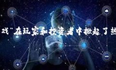 在这个快速发展的科技时