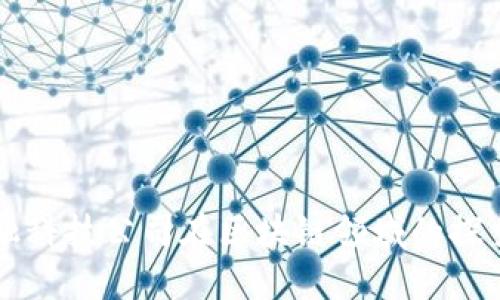上海金融科技公司在区块链领域的探索与创新