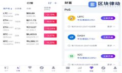 关于TP钱包赠送物品到账时