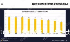 如何将TP钱包资金充值到交