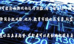 区块链游戏招聘信息：开