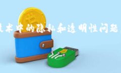 关于“tp钱包能查到主人吗