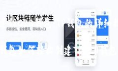 创建TRC20钱包：TP钱包的详