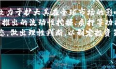 要在TP钱包中卖掉HT（Huo