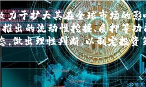 要在TP钱包中卖掉HT（Huobi Token），您需要遵循以下步骤。这个过程包括将HT交易为比特币、以太坊或其他加密货币，或者直接兑换成法币。以下是详细的步骤和说明：

步骤1：登录您的TP钱包
首先，确保您已在手机上下载并安装TP钱包应用。打开应用程序，并使用您的钱包地址和密码登录。如果您还没有账户，请先创建一个新账户，并确保记录好您的密钥和助记词，以便后续恢复钱包。

步骤2：查看您的HT余额
在成功登录TP钱包后，您可以在钱包的首页查看到持有的资产。如果您已经在TP钱包中存有HT，您会在列表中找到HT的余额，以便确认您可以出售的数量。

步骤3：选择交易所进行交易
TP钱包支持多个去中心化交易所（DEX），您可以通过钱包直接连接不同的交易平台进行交易。选择一个受欢迎且流动性好的交易所，例如Uniswap或PancakeSwap。点击相应的交易所链接，将您的钱包连接到该平台。

步骤4：将HT交易为其他加密货币
在您所选择的交易所中，选择“交易”选项，找到HT与您希望兑换的加密货币之间的交易对（例如HT/BTC或HT/ETH）。输入您要出售的HT数量，并确认交易，系统会在确定价格后进行转换。

步骤5：提款至其他钱包或法币交易
一旦您成功交易了HT，您可以选择将所得的比特币或者以太坊提取到其他交易所进行法币交易。为了将这些加密货币兑换成法币，您可能需要将它们发送到如Binance、Coinbase等支持法币交易的交易平台。在这些交易所，您可以将加密货币兑换成法定货币（如美元、人民币等）。

步骤6：安全存储与管理资产
在完成交易后，请确保将您获得的法币或其他加密货币安全存储。建议在不使用的情况下，将资金转移到冷钱包中，以提高资产的安全性。定期更新您的安全策略，并保持警惕，以避免潜在的诈骗和网络攻击。

可能的相关问题

问题1：如果我在TP钱包中无法看到我的HT余额怎么办？
如果您在TP钱包中找不到HT余额，可能有以下几种情况。首先，请确认您是否选择了正确的网络，因为HT通常是基于Ethereum的ERC20代币。如果您的钱包未连接到Ethereum网络，您将无法看到HT的余额。确保您的网络设置正确。
其次，可能是因为您未添加HT代币。您可以尝试手动添加代币，找到“添加代币”选项，输入HT的合约地址（可以从官方网站或区块链浏览器获取），这样就能在钱包中看到HT的余额。
最后，确保您的钱包是最新版，切勿在不安全的来源下载软件。如果依然不能解决问题，可以请求TP钱包的客服帮助，确保资金的安全。保持钱包的助记词和私钥安全是十分重要的，以防丢失资产。

问题2：HT代币的价格波动大吗？
HT（Huobi Token）的价格波动性较大，尤其是在加密货币市场普遍波动的情况下。市场情绪、交易量、政策法规的变化以及Huobi平台本身的发展都会影响HT的市场价格。通常在牛市行情中，HT的价格相对较高，而在熊市期间，其价格可能会大幅下跌。
在进行交易之前，建议您进行充分的市场调研。可以参考各大分析网站上的市场趋势、技术图表和新闻报道等。同时，关注加密货币市场整体趋势，通过深入分析市场情绪来判断最佳的买卖时机。
投资加密货币应保持冷静，避免情绪化交易。设置合适的止损和止盈点也是管理风险的重要手段。对行情的及时把控和应变能力，可以帮助您在价格波动中获取更多的利益。

问题3：如何确保我的TP钱包是安全的？
确保TP钱包安全至关重要，首先，您应该保持您的私钥、助记词以及任何重要账户信息的安全，切勿在公共场合分享或泄漏。只有您自己应该掌控这些信息，以避免他人窃取您的资产。
定期更新TP钱包的版本，确保您使用的是最新、最安全的版本。此外，开启两步验证可以额外提高钱包的安全性。如果可能，使用硬件钱包存储大额资产，避免将大额资产存放在在线钱包中。
定期监测您的币种账户，留意任何可疑的交易。一旦发现异常，立即采取措施以保护您的资产。对于不同交易所的注册，建议使用不同的账户密码，增强安全性。此外，小额交易视为日常交易，以减少风险。

问题4：HT代币的未来前景如何？
HT作为Huobi交易所的自有代币，其未来前景受多种因素影响，包括交易所的发展战略、市场竞争、以及法律监管环境。Huobi致力于扩大其在全球市场的影响力，并不断提升平台的用户体验和金融服务，这将直接影响HT的长期价值。
此外，随着DeFi和NFT的兴起，很多交易所都在探索新的业务模式，HT也可能参与到这些新兴的金融服务中。例如，交易所平台推出的流动性挖掘、质押等功能，可能会提升HT的需求。
同时，全球加密货币市场的规范化进程能给市场带来更好的发展环境，有望促进HT的价值稳定和增长。投资者应关注行业动态，做出理性判断，以制定投资策略。

通过上述步骤和问题的讨论，希望能帮助您在TP钱包中顺利出售HT代币。如有任何问题，建议咨询专业人士或进行深入研究。