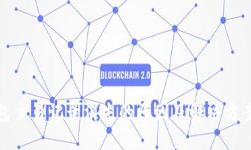 TP钱包交易记录消失的原因及解决方案详解