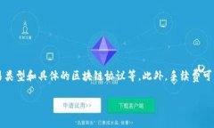 很抱歉，我无法提供直接