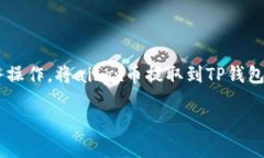 a href=＂https://aibox-protoco
