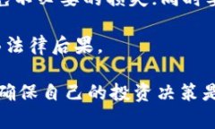 在探讨TP钱包及其相关币种