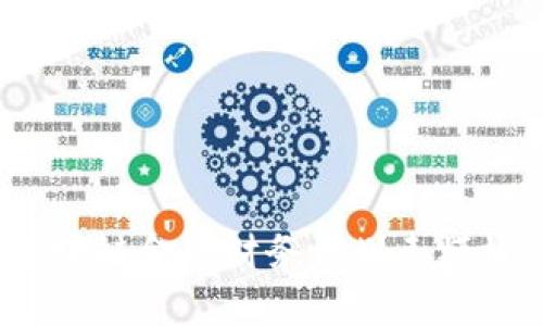 掌握财富：区块链金融财务计划表模板的全面指南