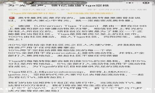 区块链金融价格监管规则：构建透明与公正的新生态