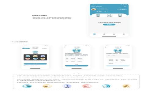 TP钱包手上交易手续费上涨的原因与应对策略