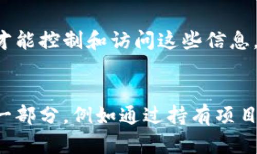 数字金融区块链的行业概述

什么是数字金融区块链
数字金融区块链是一种采用区块链技术来改变和传统金融服务的行业。区块链是一种去中心化的分布式账本技术，它可以保证数据真实性、透明性和安全性，而数字金融则是整合了金融服务与信息技术的一个领域，涉及支付、借贷、融资、保险等多种金融业务。通过区块链，金融服务得以实现高效、安全和低成本的转型，极大地提升了金融体系的运行效率。

数字金融区块链的主要应用场景
在数字金融区块链行业中，主要的应用场景包括但不限于：数字货币、智能合约、供应链金融、资本市场、跨境支付和身份验证等。其中，数字货币（如比特币、以太坊等）是最为人知的应用，而智能合约则允许金融合约在无中介的情况下自动执行，降低了操作成本和风险。供应链金融则利用区块链提高了透明度和信任度，能够有效地追踪商品的流动，从而资金流动。

数字金融区块链的优势
数字金融区块链有多项优势，首先是去中心化，这不仅减少了中介的需要，还降低了成本，提高了效率。其次，区块链的不可篡改特性保证了数据的安全性和可靠性，金融交易的每一步都可以在区块链上记录，任何参与者都可以随时核查。最后，通过智能合约的应用，交易的自动化程度大幅提高，使得各方能够在没有信任基础的情况下完成交易。

数字金融区块链的挑战
然而，数字金融区块链的发展也面临一定的挑战。首先是技术的成熟度问题，尽管区块链技术已经获得了广泛的关注，但在可扩展性、交易速度等方面仍存在局限。其次，法律法规滞后也是一个重要问题，各国对于数字货币以及区块链技术的监管政策各不相同，导致行业内的不确定性。同时，用户的教育和认知问题也是推广的难点，很多人在面对新技术时仍存在戒备心理。

数字金融区块链的未来发展趋势
未来，数字金融区块链将朝着更加合规、稳健与创新的方向发展。随着技术的不断进步和成熟，各类金融机构将会更积极地探索区块链解决方案。我们可以预见，在不久的将来，结合人工智能、物联网等新兴技术，区块链将进一步提升金融服务的质量和效率。同时，全球各地的政策逐渐完善，将为数字金融区块链的发展创造一个更加友好和稳定的环境。

数字金融, 区块链技术, 金融服务/guanjianci

---

如何评估区块链项目的价值？
在评估区块链项目的价值时，我们可以从多个维度入手。首先，技术的创新性至关重要，优秀的区块链项目通常具备较强的技术创新能力，能够解决特定行业的实际问题。其次，团队的背景与经验也是反映项目价值的重要指标，核心团队的专业能力和过往经验往往能影响项目的成功率。还有，市场需求的大小和潜在用户群体的广泛性也是决定项目价值的重要因素，若能满足广泛的市场需求，其价值自然不会低。此外，项目的社区活跃度以及合作伙伴的质量也都是评估项目时不可忽视的指标。

数字金融区块链如何与传统金融融合？
数字金融区块链与传统金融的融合是当今金融科技发展的重要趋势。传统金融机构可以通过与区块链技术的结合，提升自己的业务效率，降低运营成本。例如，通过区块链进行跨境支付，可以显著缩短交易时间，减少手续费。同时，传统金融机构也可以利用区块链技术来提升透明度和信任度，增强用户体验。此外，区块链提供的智能合约功能，可以让金融合约在没有中介的情况下自动执行，简化交易流程。然而，融合过程中也需要面对技术的挑战、法律法规的障碍以及用户教育的问题，只有通过不断探索与尝试，才能实现真正的融合。

区块链技术如何保障金融交易的安全性？
区块链技术在保障金融交易的安全性方面有其特有的优势。首先，其去中心化的设计使得数据不再存储在单一的服务器上，而是分散在每一个节点上，这大大降低了数据被篡改的风险。其次，区块链采用了加密技术，对交易数据进行加密，使得只有授权的用户才能控制和访问这些信息。此外，每笔交易都会在网络中经过多个节点的验证，形成共识机制，确保交易的有效性和合法性。此外，区块链技术还可以为金融交易提供完整的审计轨迹，便于未来的合规检查。这些技术特性共同确保了金融交易的高安全性，有效防止诈骗和数据泄露等问题。

用户如何参与数字金融区块链生态？
用户参与数字金融区块链生态系统的方式多种多样。首先，用户可以通过参与数字货币的交易来学习和了解区块链。许多交易所提供友好的用户界面，让初学者能够快速上手，并参与到交易的过程中。其次，用户还可以通过参与区块链项目的治理，成为社区的一部分，例如通过持有项目代币参与投票和决策。此外，用户也可以通过成为区块链项目的开发者，参与到技术的创新中去。参加相关的课程和学习活动也是用户参与生态的一个重要途径，通过不断学习，用户能够提升自己的专业知识，为生态的健全发展贡献一份力量。