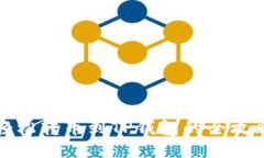 轻松转币到TP钱包的全攻略