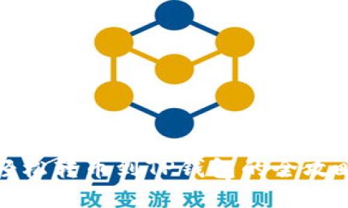 轻松转币到TP钱包的全攻略