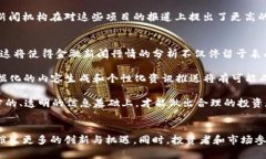 biao ti/biao ti区块链技术与