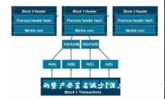 为什么TP钱包里的资产会莫