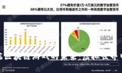 探索苹果端区块链游戏的