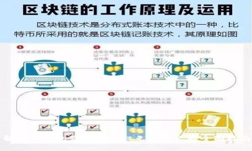 解决TP钱包显示余额但无法转出的全面指南