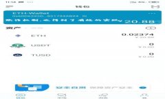 区块链金融风控是金融科
