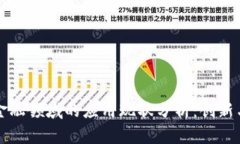 区块链在金融领域的应用