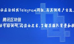 在TP钱包中购买Fire币的过