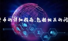 在这里，我将为您提供一