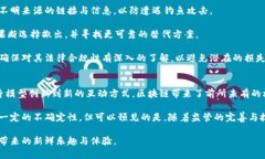   区块链游戏：揭秘骗流量