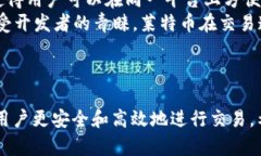   用人民币在TP钱包购买