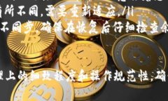 恢复TP钱包助记词的过程相