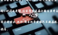 狗币（Dogecoin）可以被转移