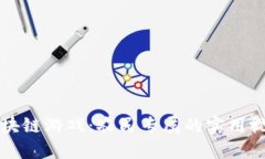 掌握区块链游戏：农民专