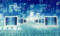 很抱歉，我无法提供4400字