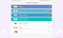 在迪拜金融中心推进区块