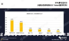 福建区块链金融工程师证