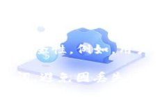 在TP钱包中，用户可以创建
