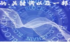 注意：由于生成内容的字