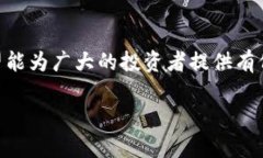 提示：以下内容是关于区