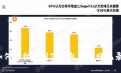 如何轻松找到TP钱包的转账
