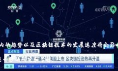 中天金融（Zhongtian Financ
