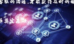 将狗狗币（Doge）提币到